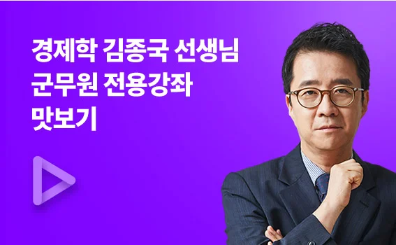 군무원 직렬 테스트