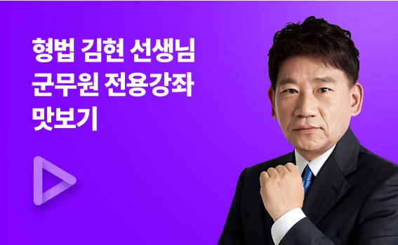 군무원 직렬 테스트