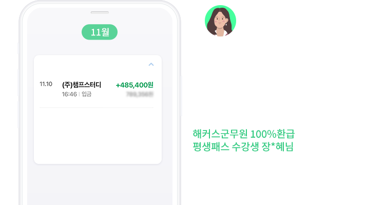 군무원 직렬 테스트