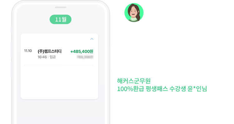 군무원 직렬 테스트