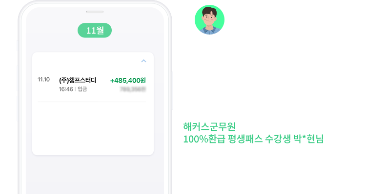군무원 직렬 테스트