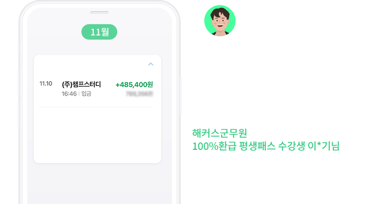 군무원 직렬 테스트