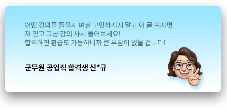 군무원 직렬 테스트