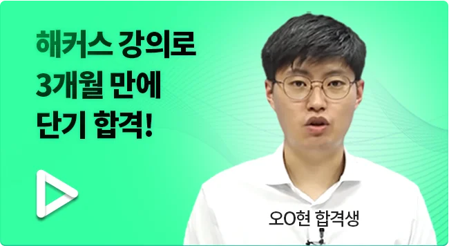 군무원 직렬 테스트