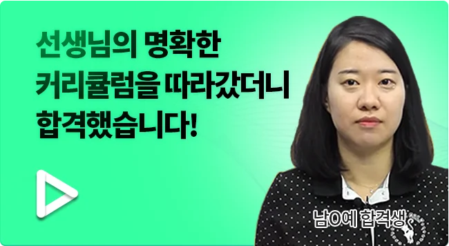 군무원 직렬 테스트