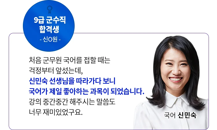 군무원 직렬 테스트