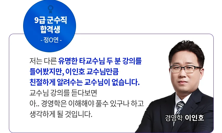 군무원 직렬 테스트