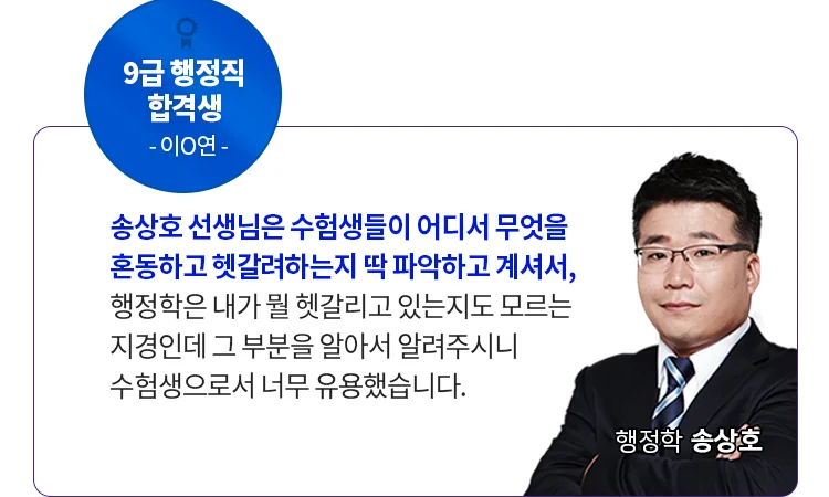 군무원 직렬 테스트