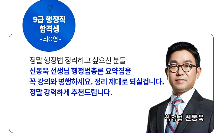 군무원 직렬 테스트