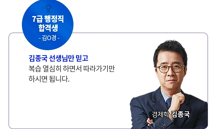 군무원 직렬 테스트