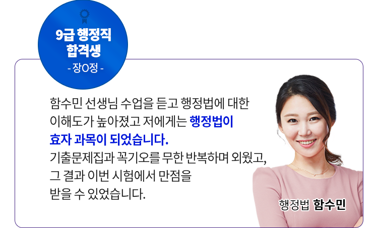 군무원 직렬 테스트