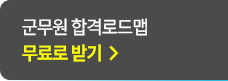 무료로 받기