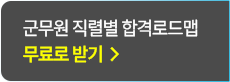 무료로 받기