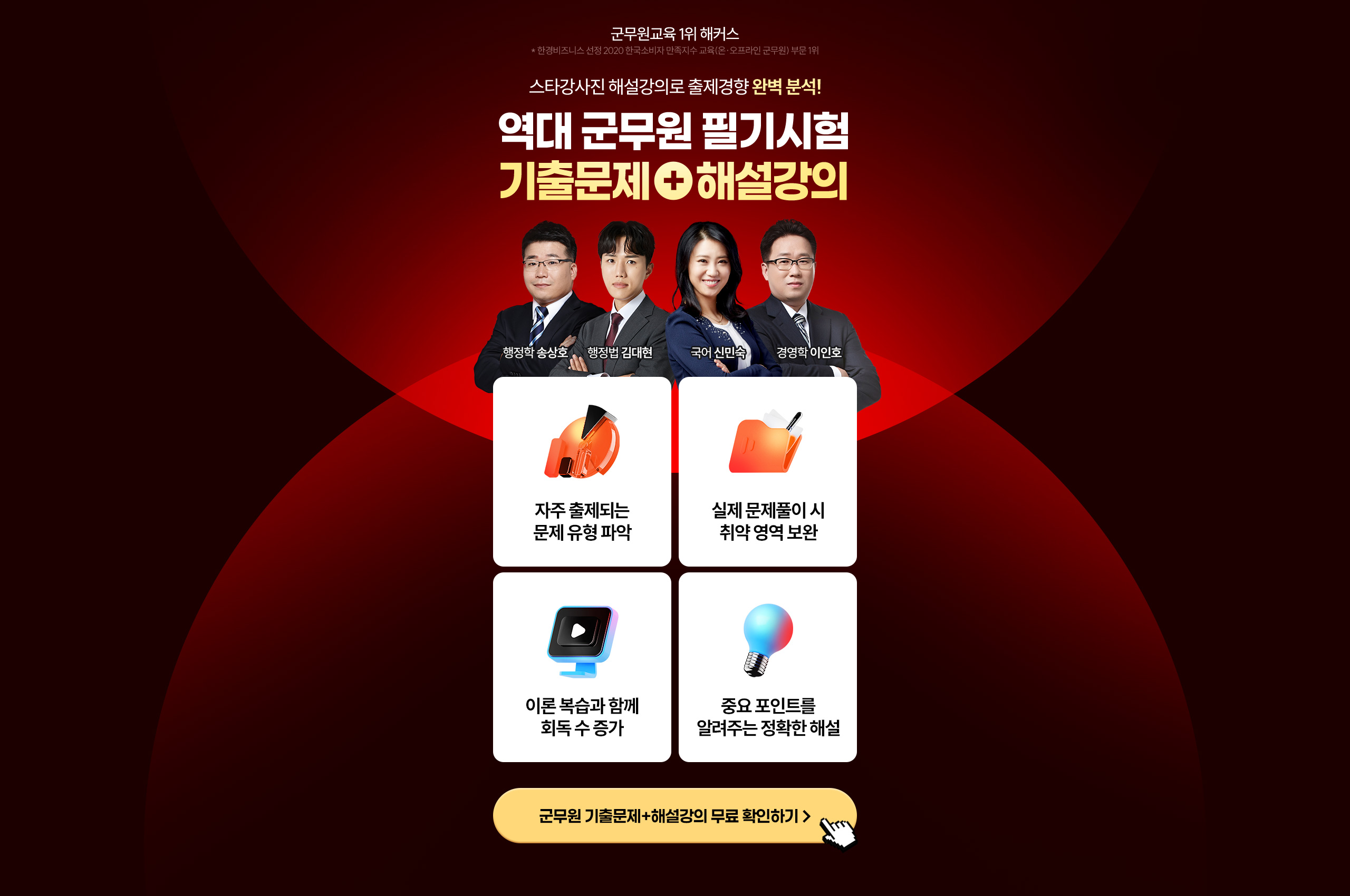 쌩기초용어집 무료배포