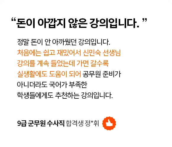 군무원 직렬 테스트