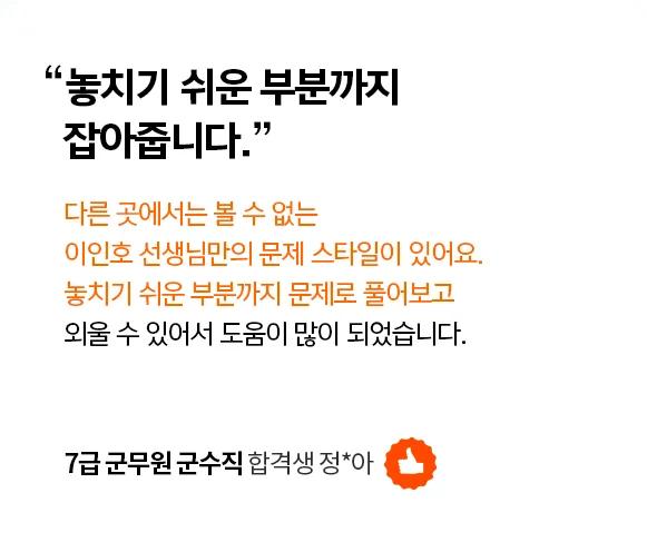 군무원 직렬 테스트