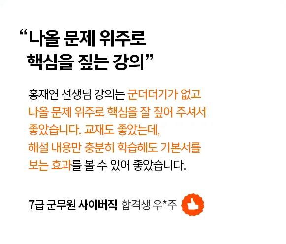 군무원 직렬 테스트