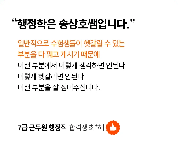 군무원 직렬 테스트