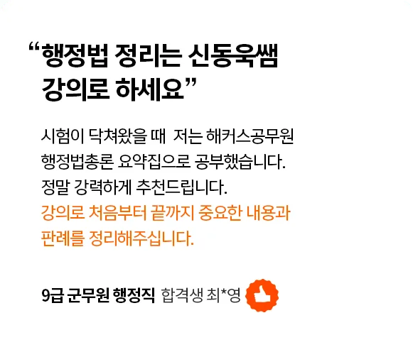 군무원 직렬 테스트