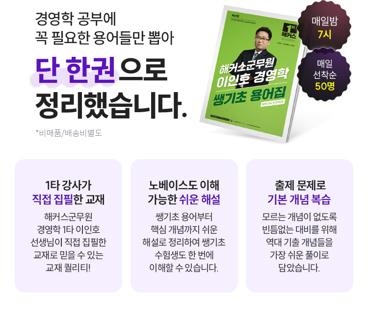 단 한권으로 정리했습니다.