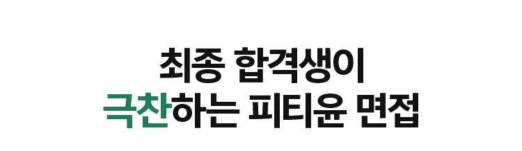 해커스 군무원 이벤트 이미지