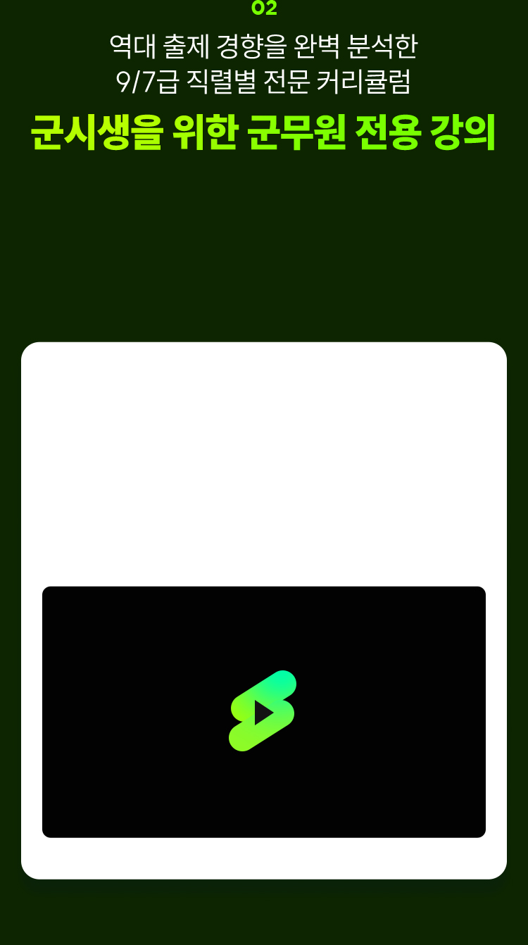 con06