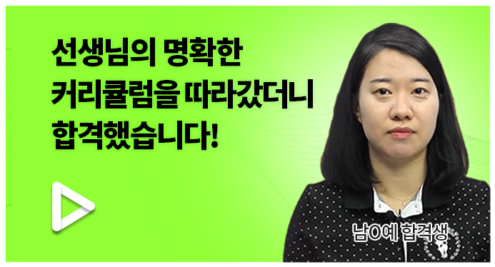 군무원 시험 적중