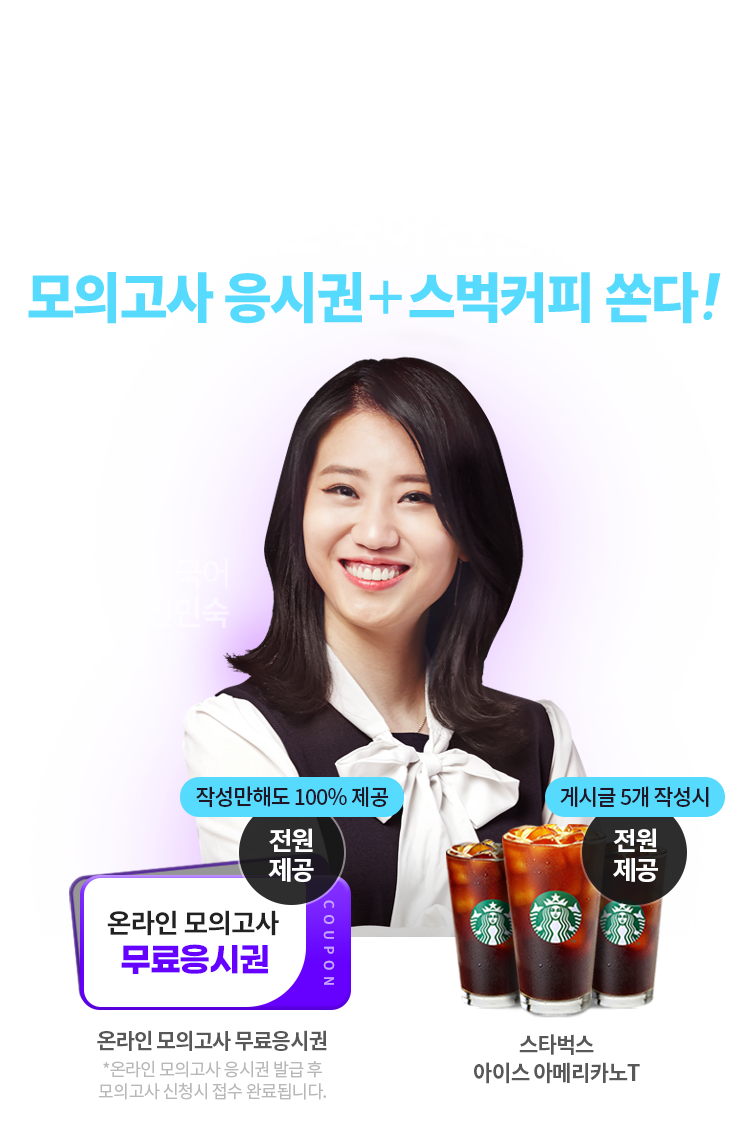 군무원 소문내기