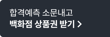 소문내기 백화점 상품권