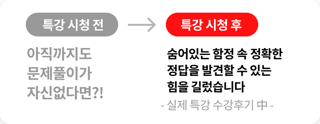수강후기 슬라이드