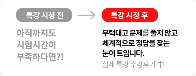 수강후기 슬라이드