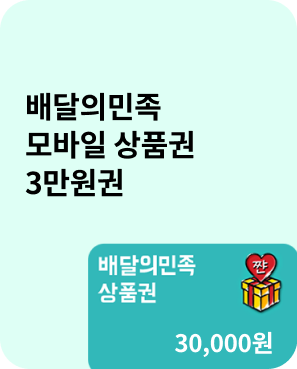 수강후기 슬라이드