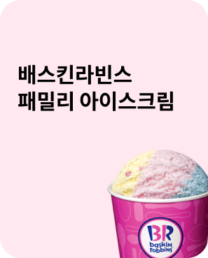 수강후기 슬라이드