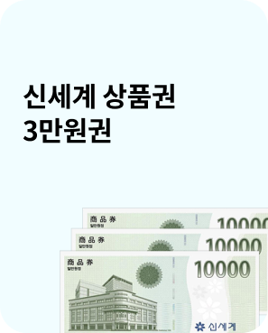 수강후기 슬라이드