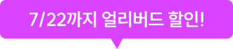해커스 양향근 군무원 면접반 페이지