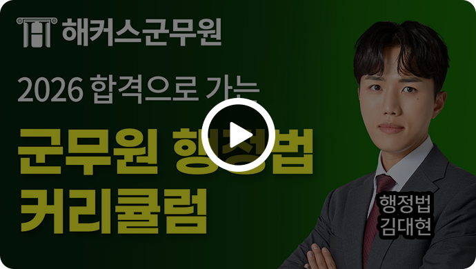 김대현