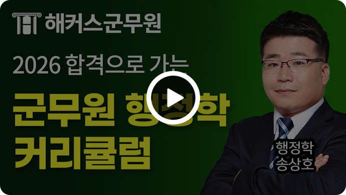 송상호