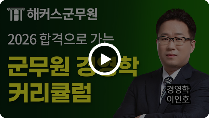 이인호