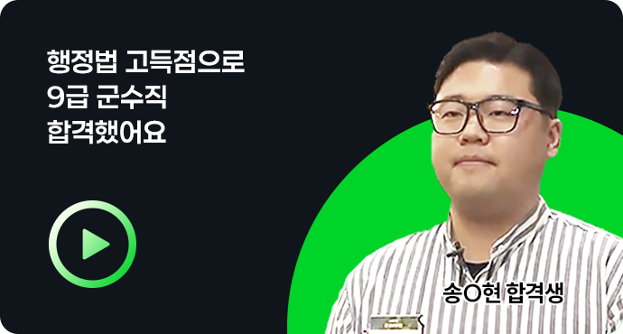 송태현
