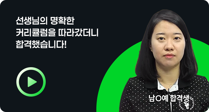 남가예
