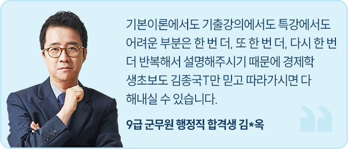 해커스군무원