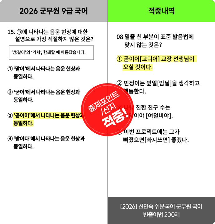 신민숙_1