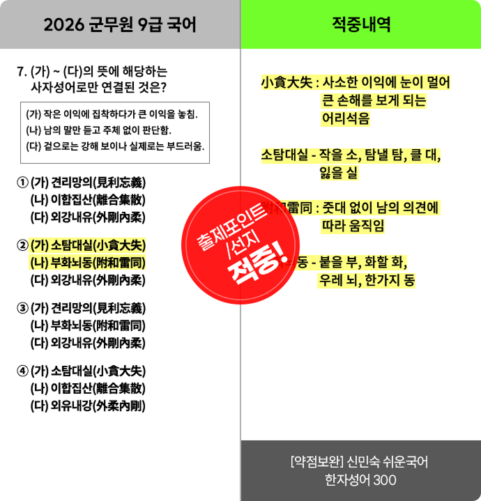 신민숙_2