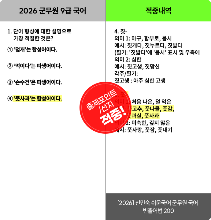 신민숙_3