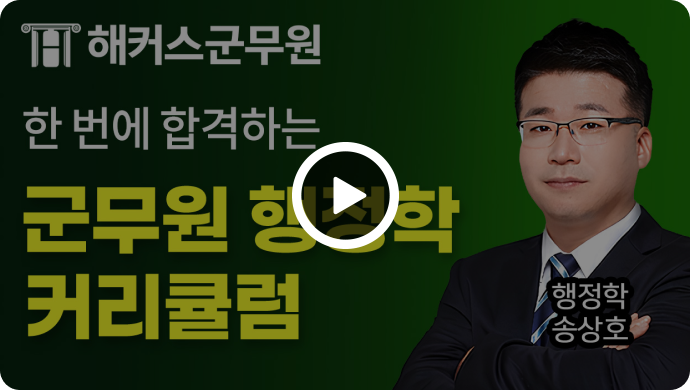 송상호