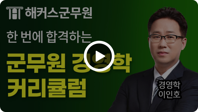 이인호