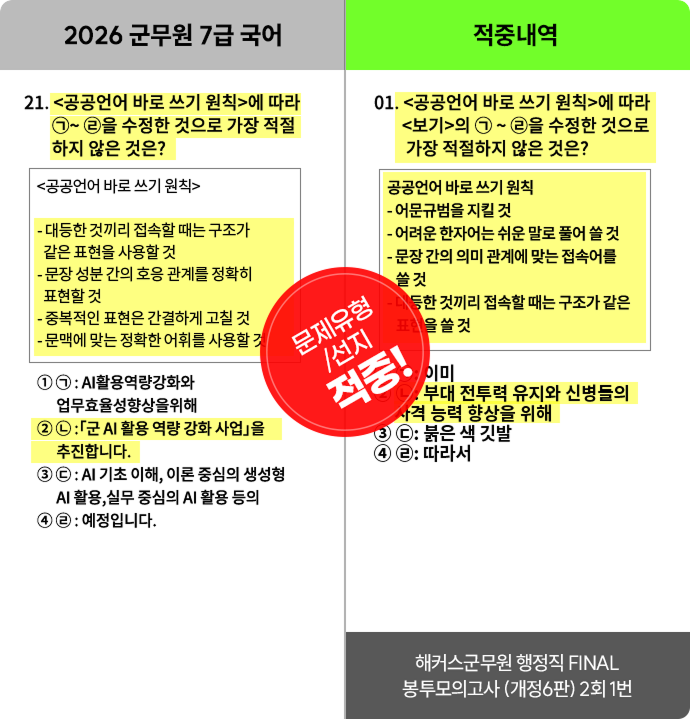 국어_1