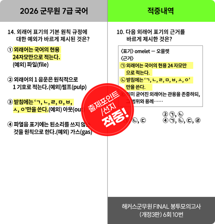 국어_3