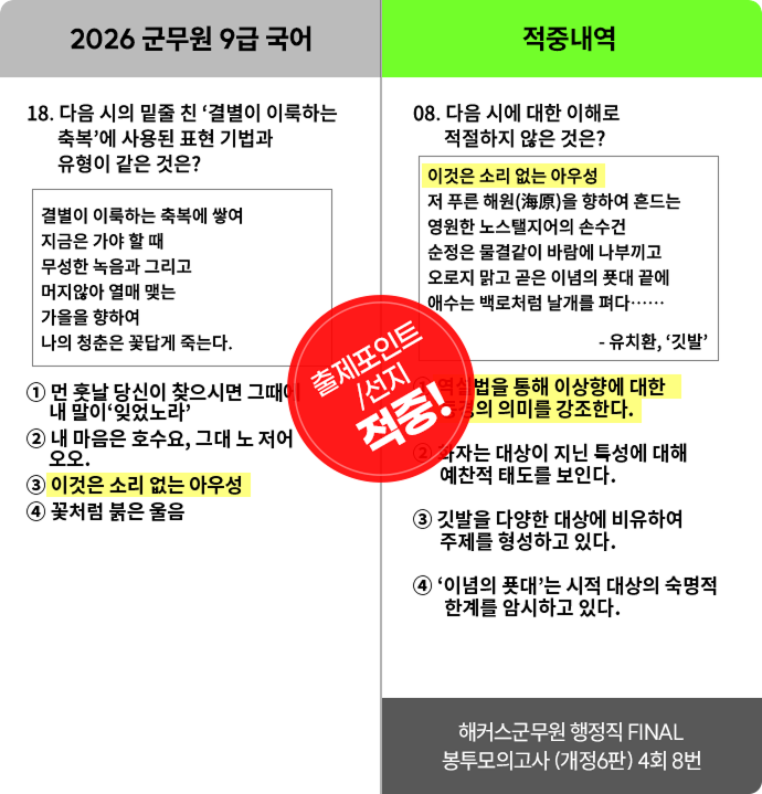 국어_5