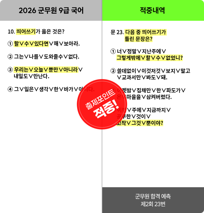 국어_7